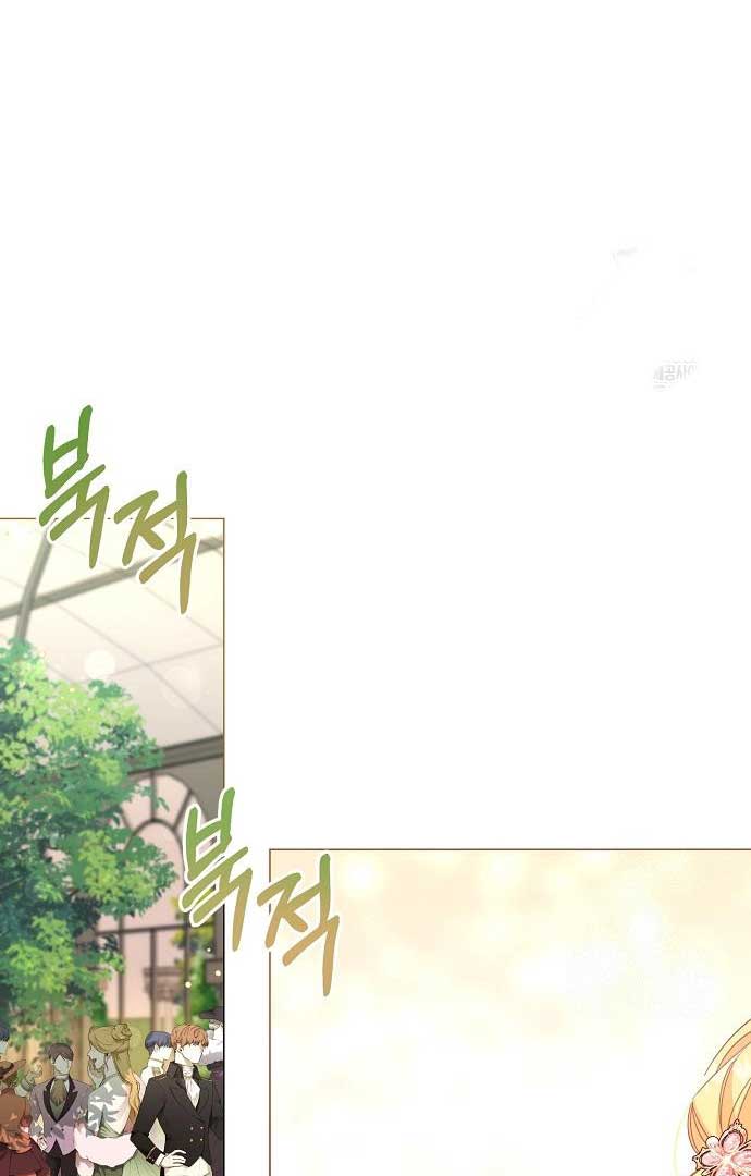 Until the Real One Shows Up Chapter 36 - Page 58