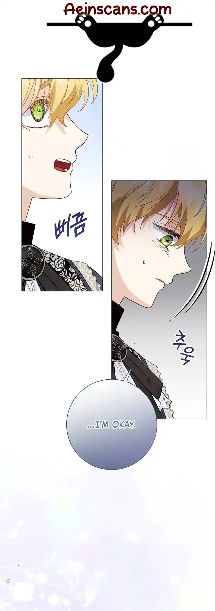 Until the Real One Shows Up Chapter 42 - Page 16