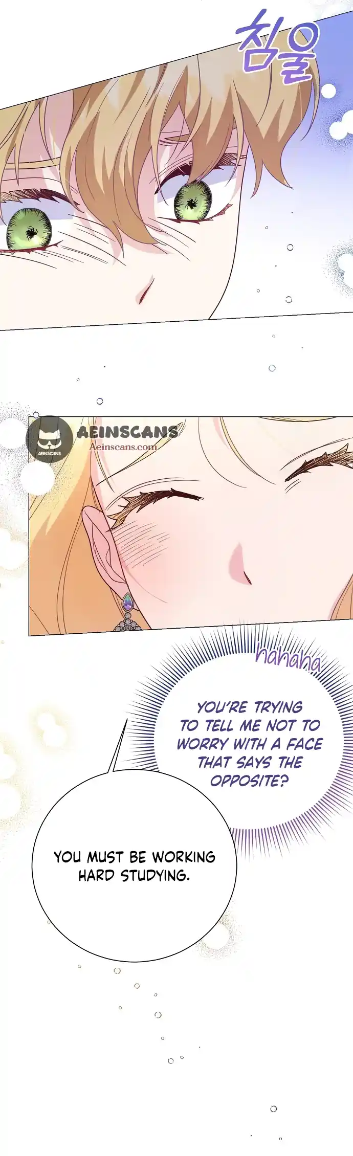 Until the Real One Shows Up Chapter 42 - Page 18