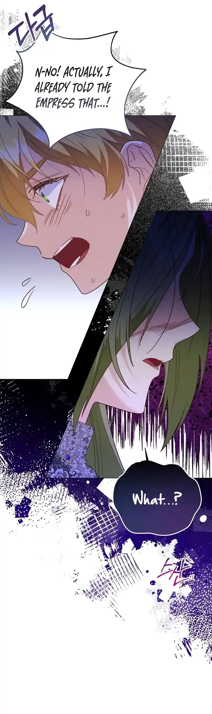 Until the Real One Shows Up Chapter 42 - Page 32