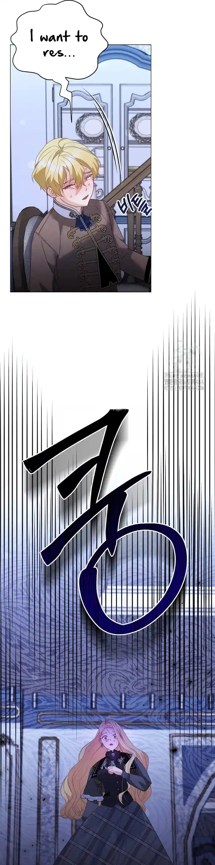 Until the Real One Shows Up Chapter 42 - Page 43