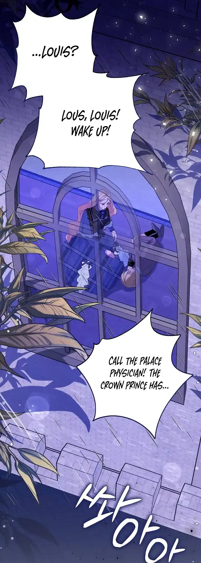 Until the Real One Shows Up Chapter 42 - Page 45