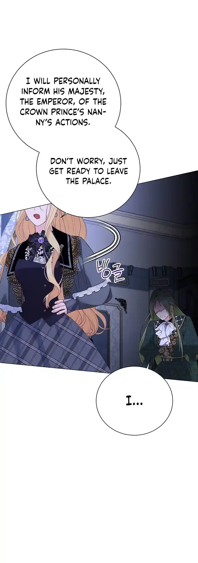 Until the Real One Shows Up Chapter 43 - Page 16