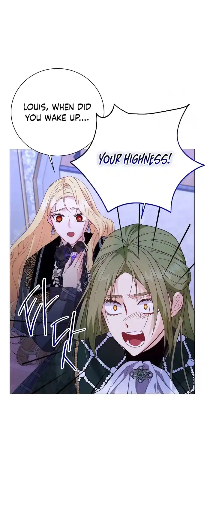 Until the Real One Shows Up Chapter 43 - Page 22