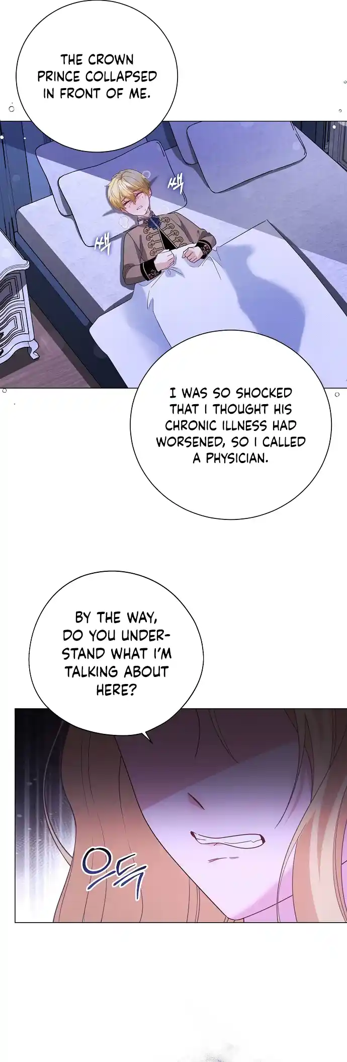 Until the Real One Shows Up Chapter 43 - Page 4