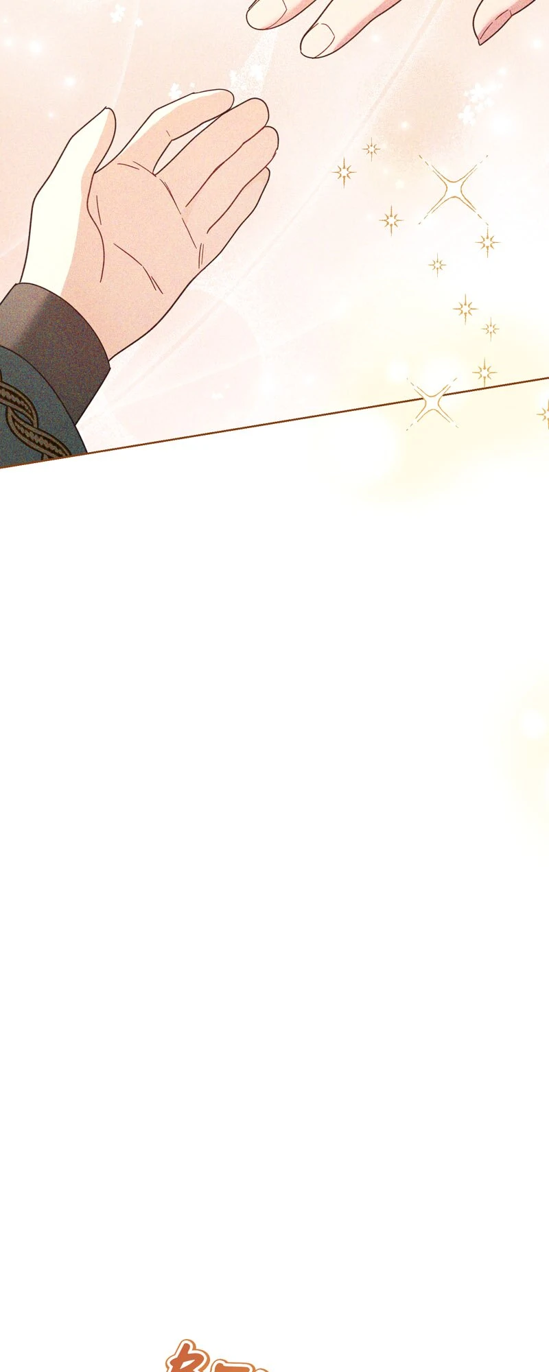 Until the Real One Shows Up Chapter 52 - Page 16