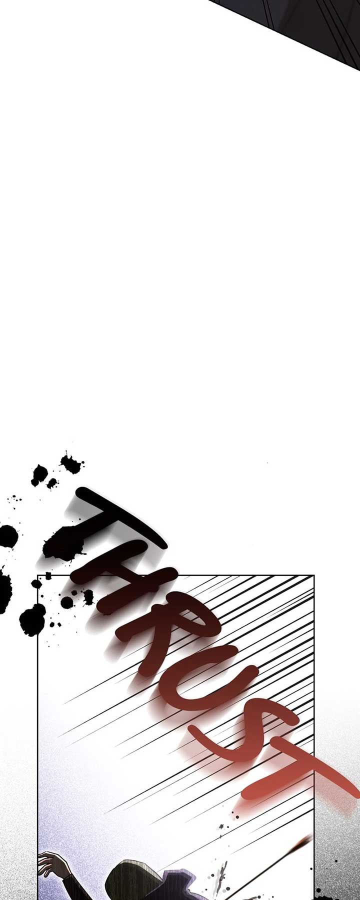 Until the Real One Shows Up Chapter 54 - Page 79
