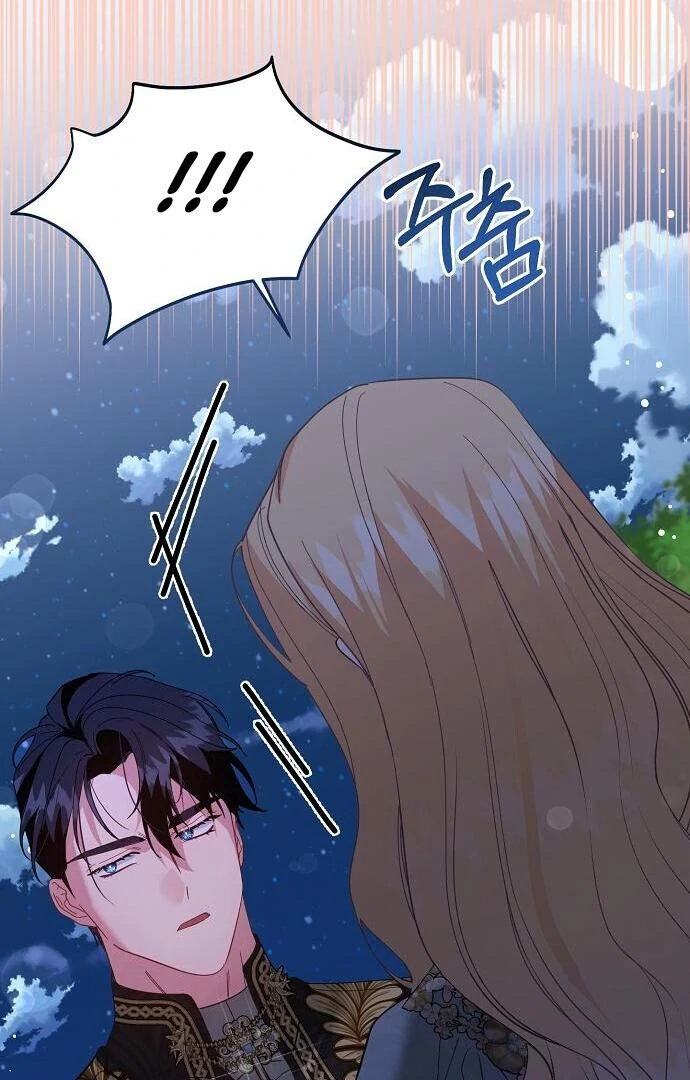 Until the Real One Shows Up Chapter 77 - Page 85