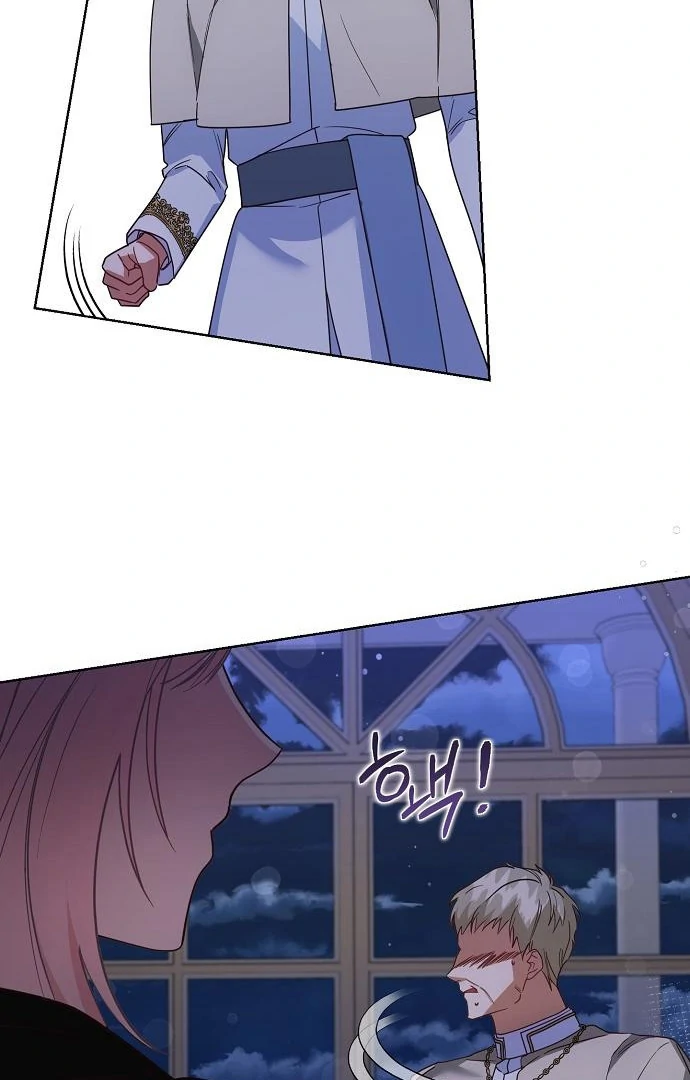 Until the Real One Shows Up Chapter 78 - Page 17