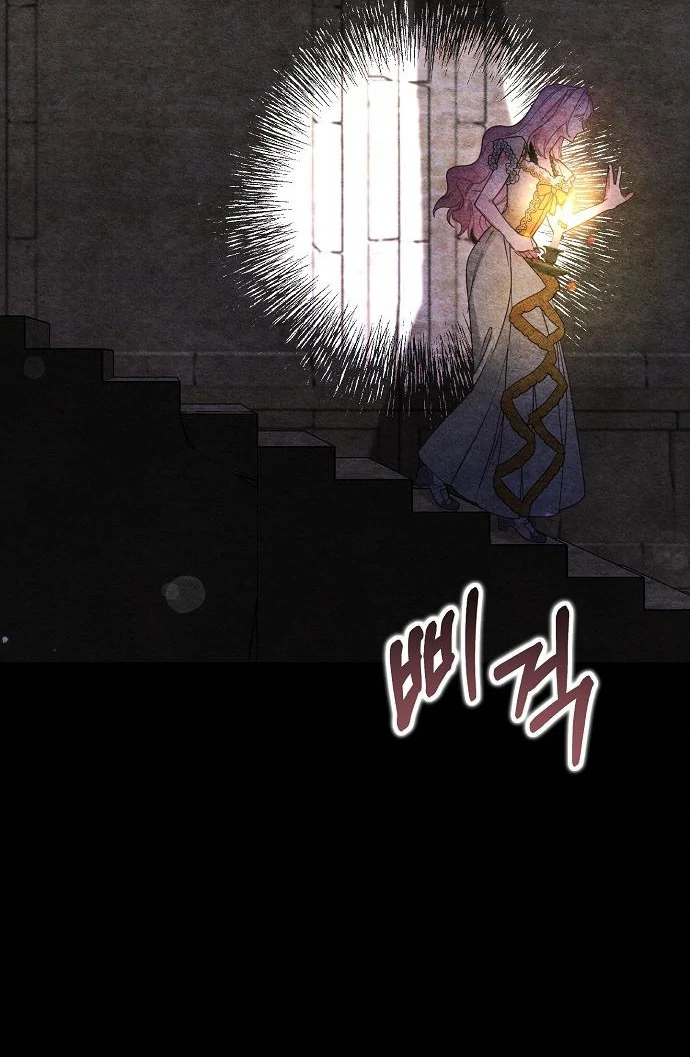 Until the Real One Shows Up Chapter 78 - Page 68