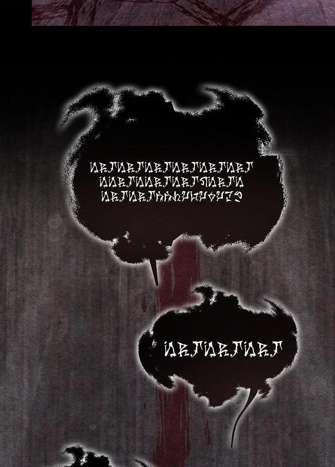 Until the Real One Shows Up Chapter 78 - Page 81