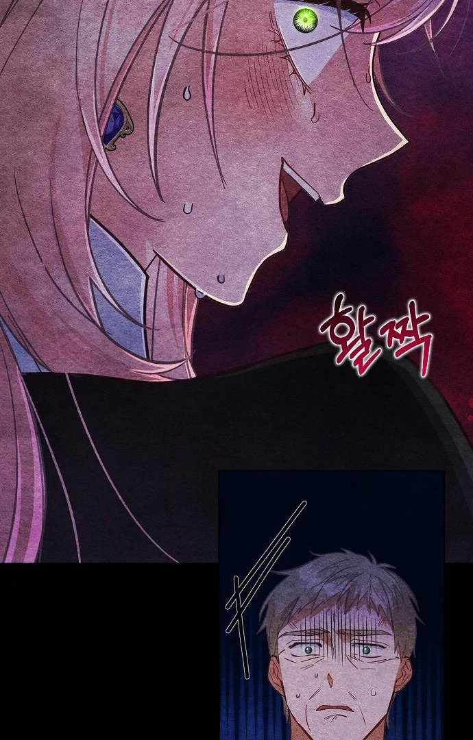 Until the Real One Shows Up Chapter 79 - Page 6