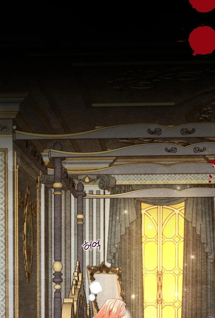 Until the Real One Shows Up Chapter 79 - Page 81