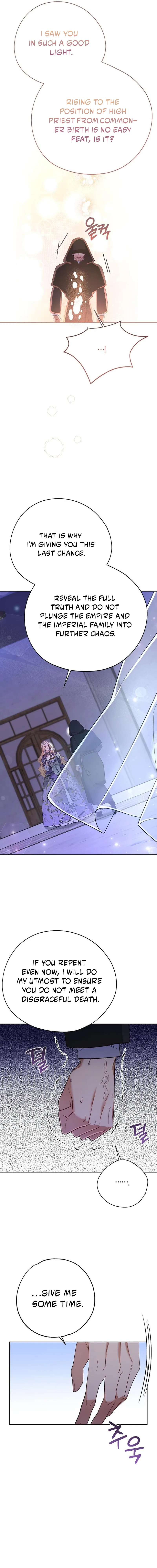 Until the Real One Shows Up Chapter 80 - Page 17