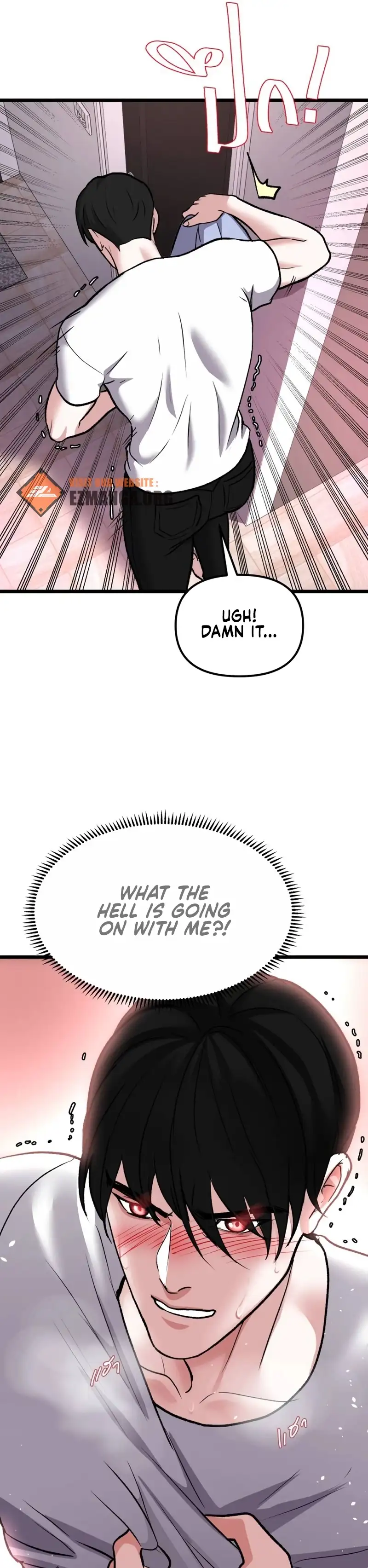 Until the Scent of Love Ends Chapter 4 - Page 9