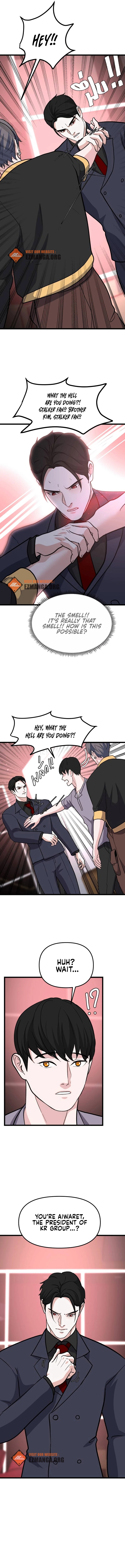 Until the Scent of Love Ends Chapter 7 - Page 1
