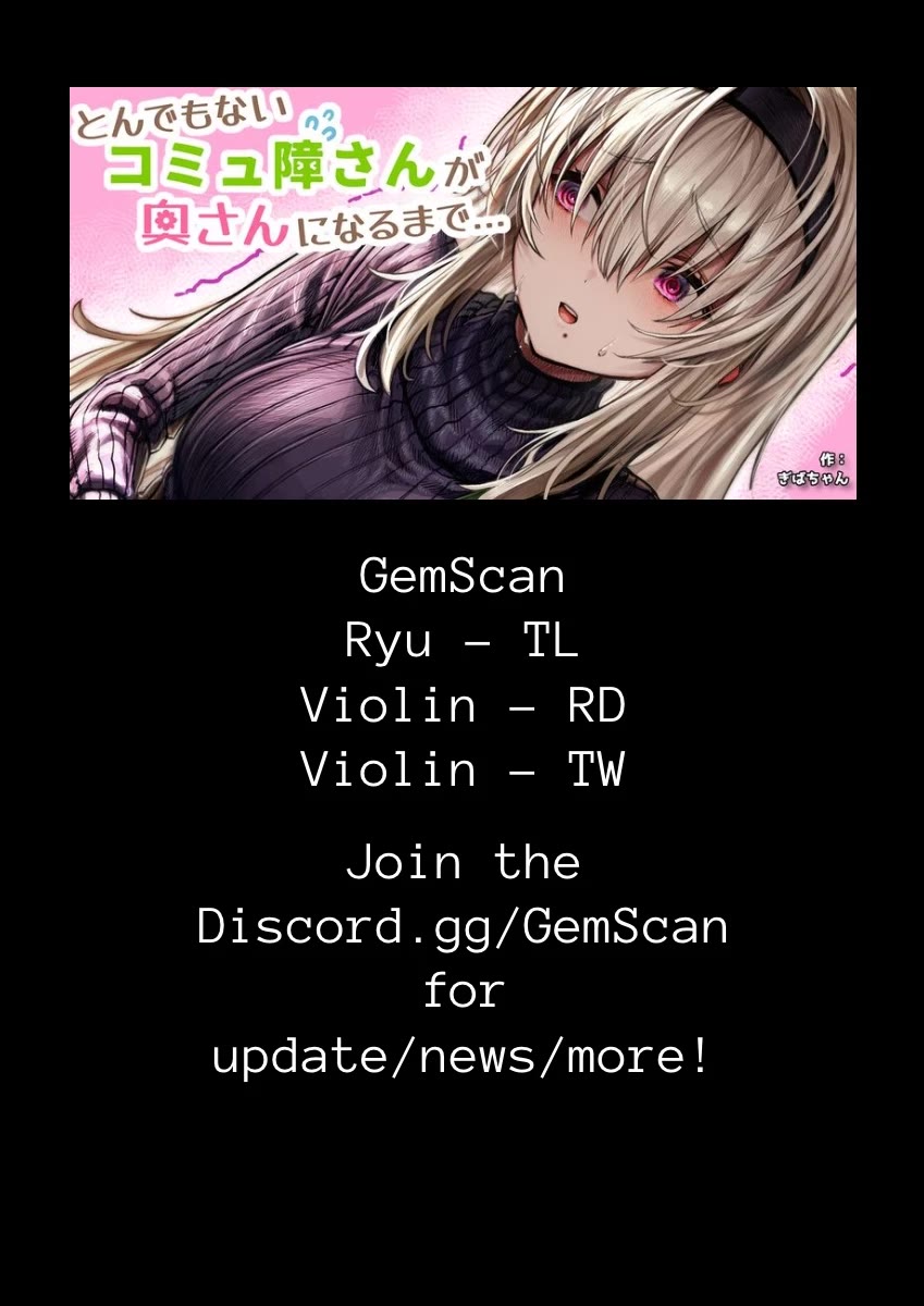 Until This Social Outcast Becomes My Wife… Chapter 16 - Page 1