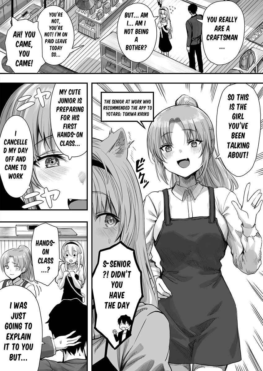 Until This Social Outcast Becomes My Wife… Chapter 19 - Page 3