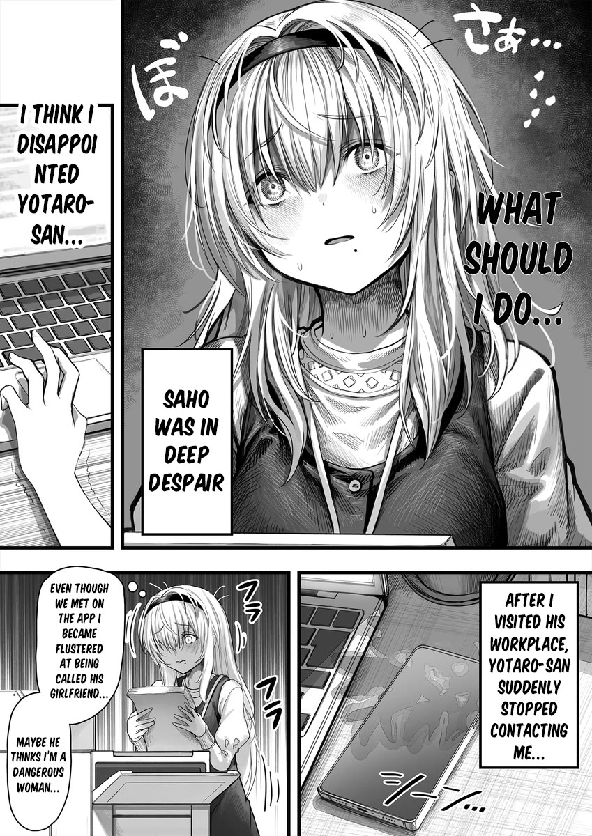 Until This Social Outcast Becomes My Wife… Chapter 20 - Page 2