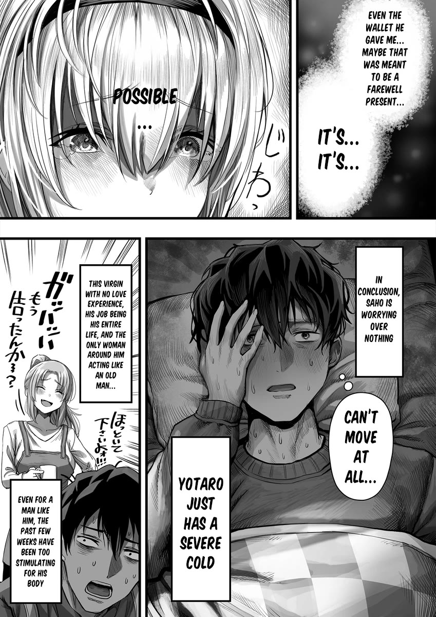 Until This Social Outcast Becomes My Wife… Chapter 20 - Page 3