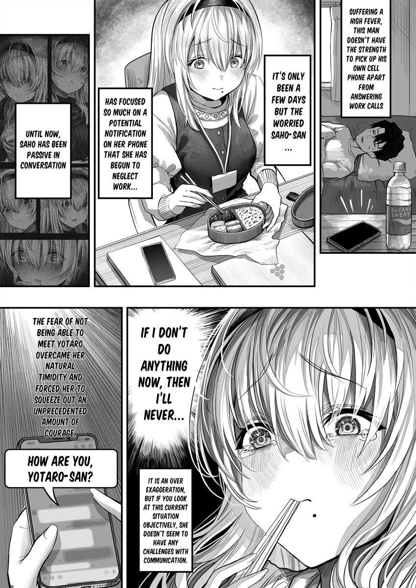 Until This Social Outcast Becomes My Wife… Chapter 20 - Page 4