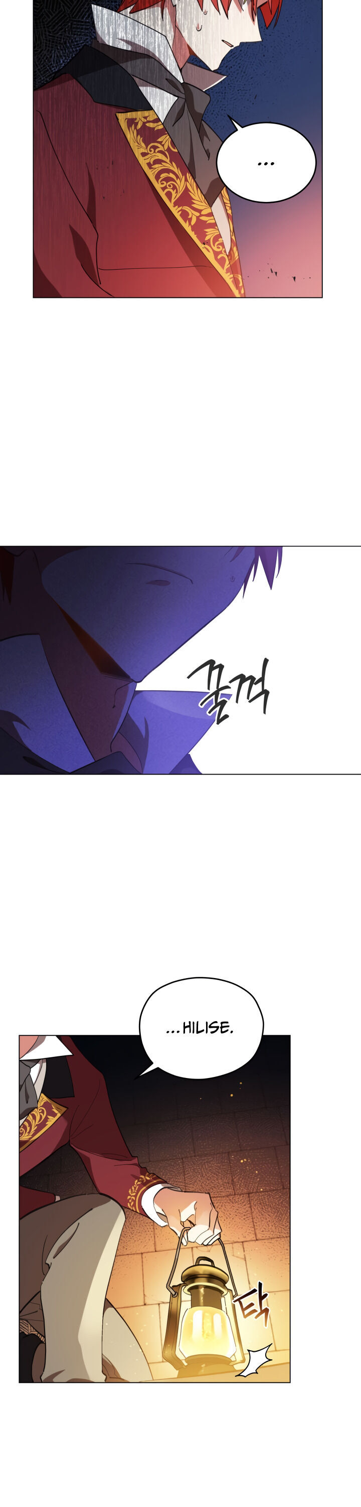 Untouchable Lady Chapter 1 - Page 14