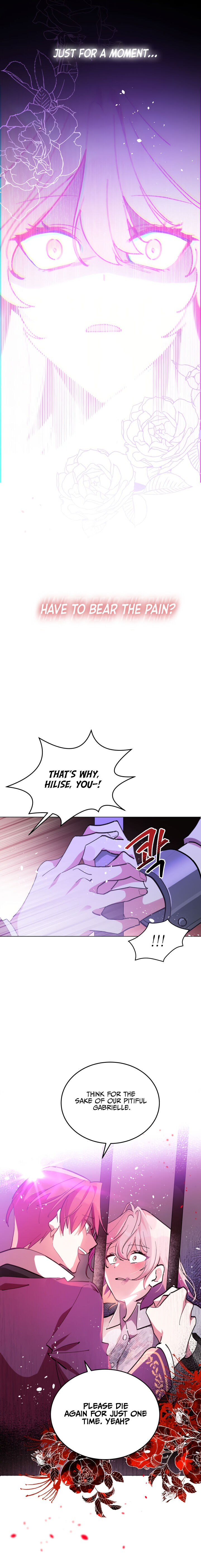 Untouchable Lady Chapter 1 - Page 17