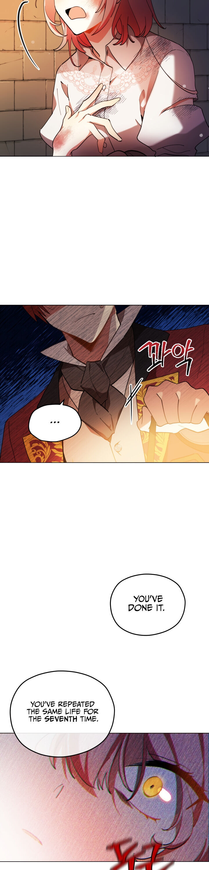 Untouchable Lady Chapter 1 - Page 6