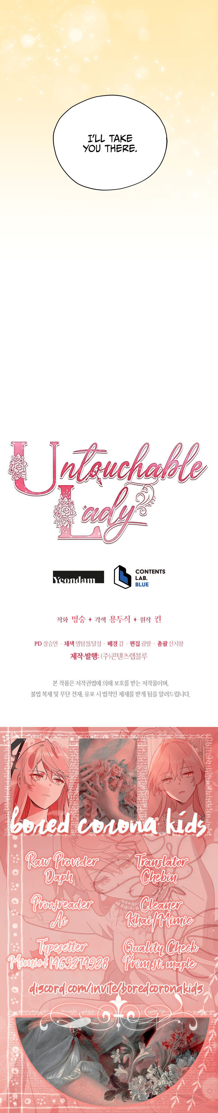 Untouchable Lady Chapter 15 - Page 21