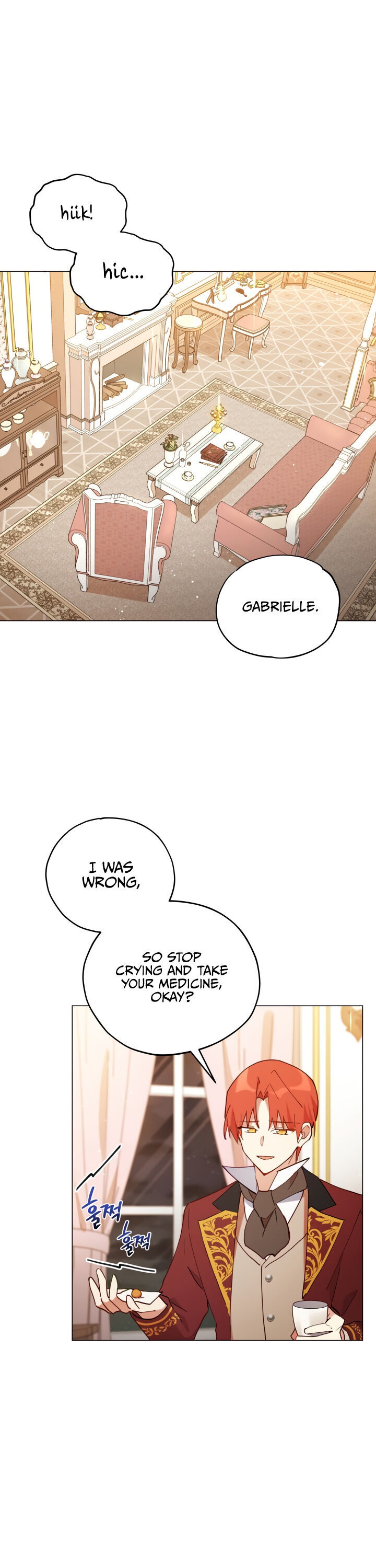 Untouchable Lady Chapter 2 - Page 14