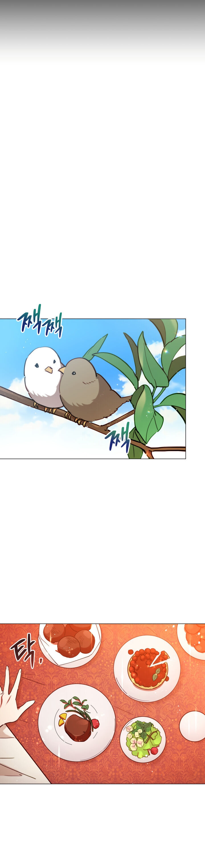 Untouchable Lady Chapter 2 - Page 20