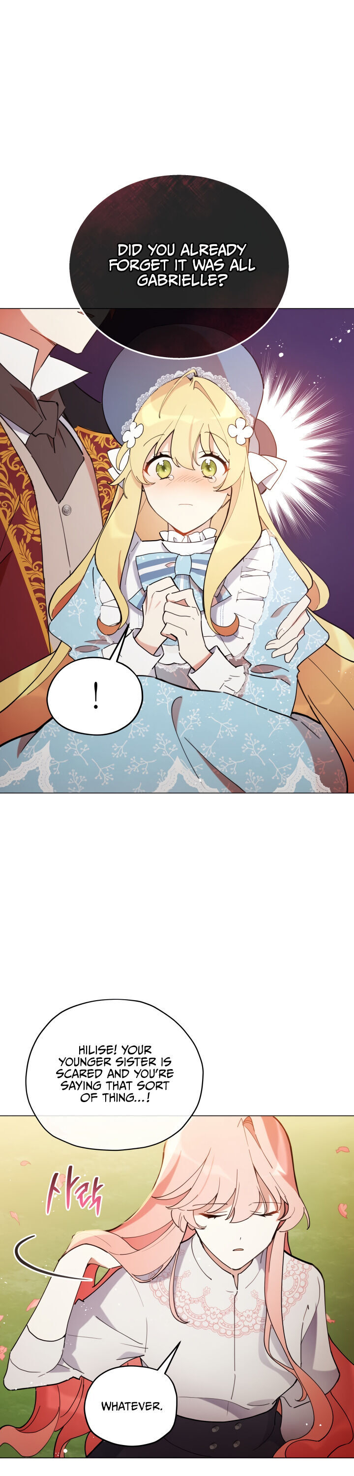 Untouchable Lady Chapter 2 - Page 8