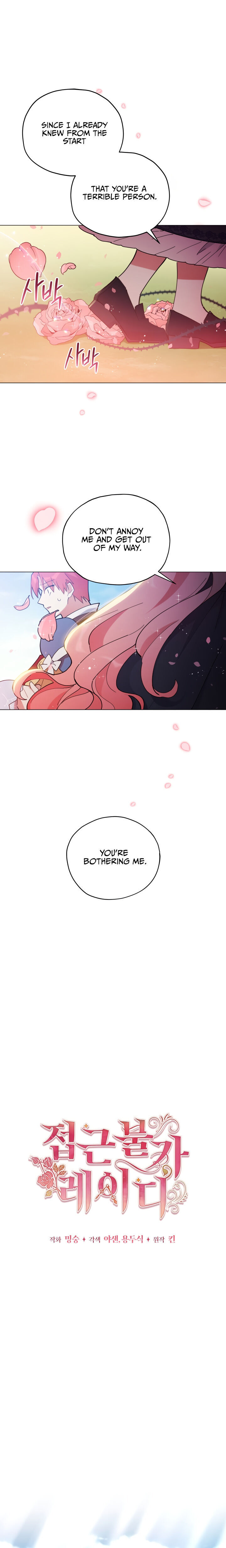 Untouchable Lady Chapter 2 - Page 9