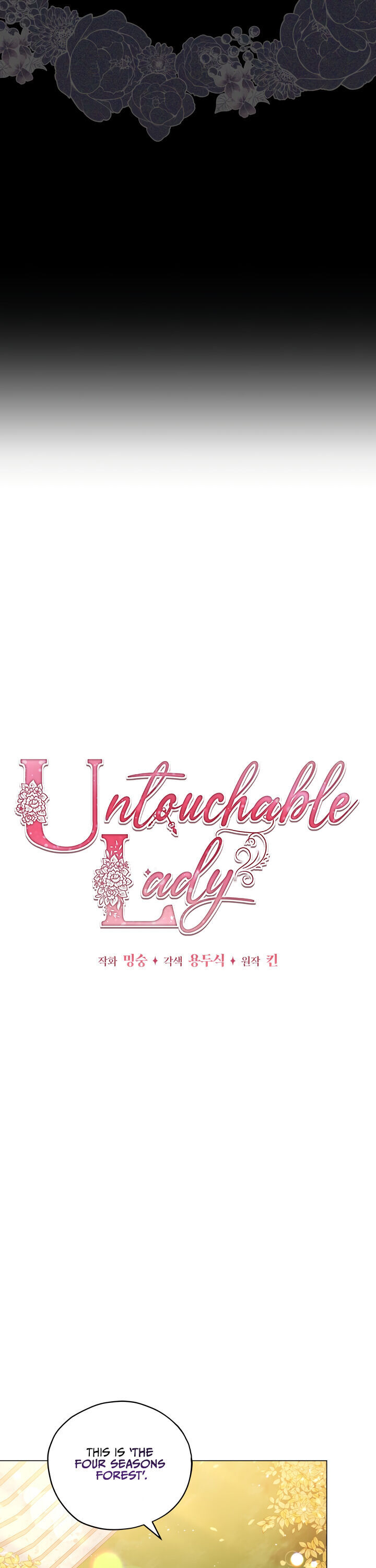 Untouchable Lady Chapter 23 - Page 5