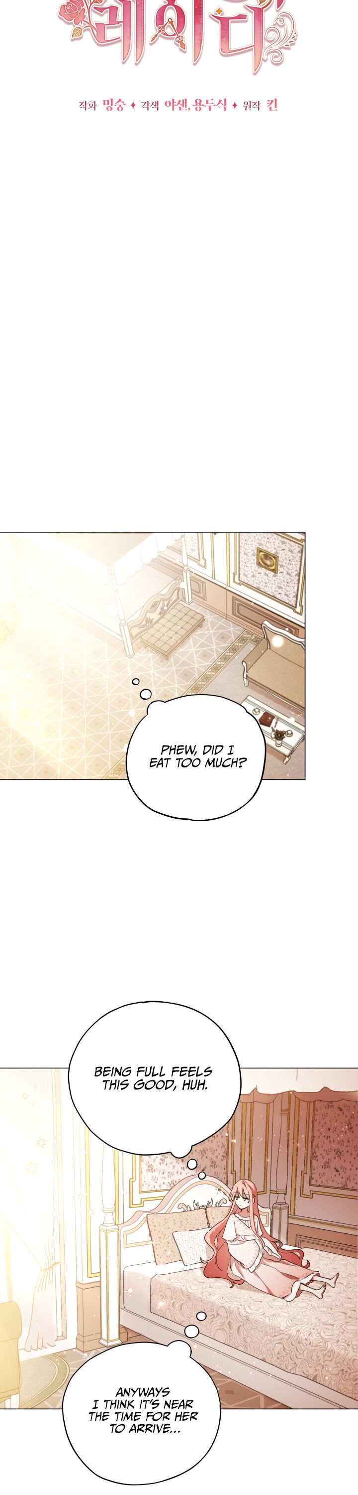Untouchable Lady Chapter 3 - Page 10