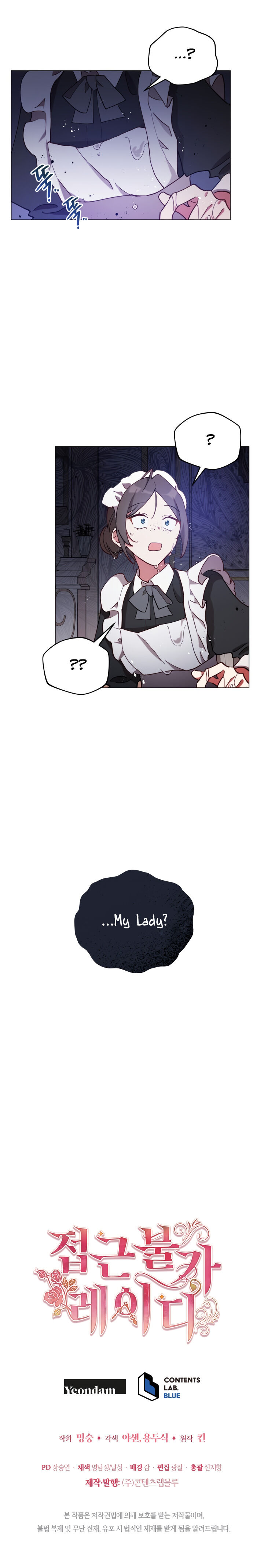 Untouchable Lady Chapter 3 - Page 16