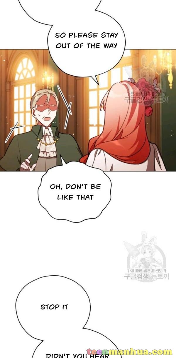 Untouchable Lady Chapter 30.5 - Page 13
