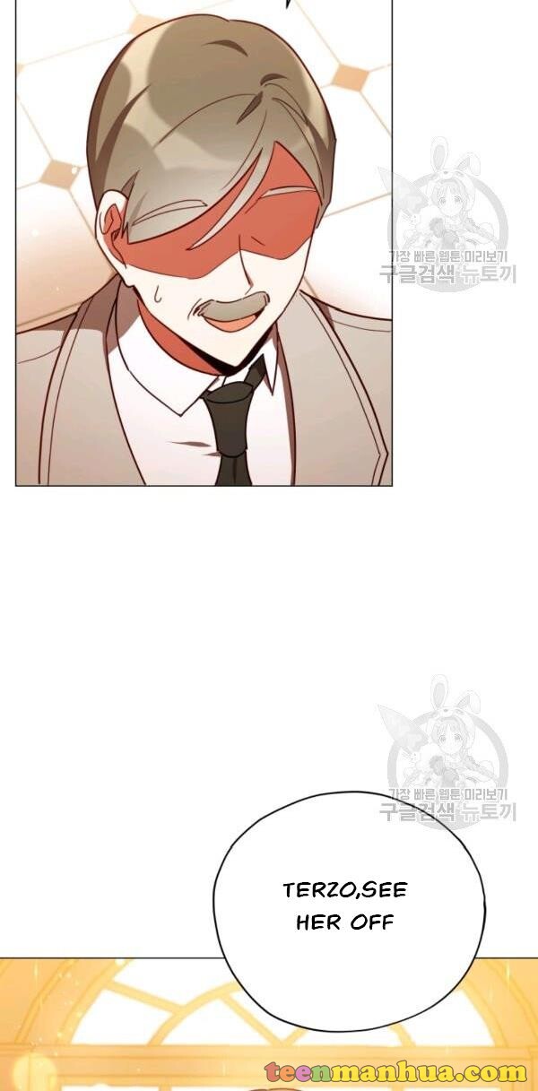 Untouchable Lady Chapter 30.5 - Page 15