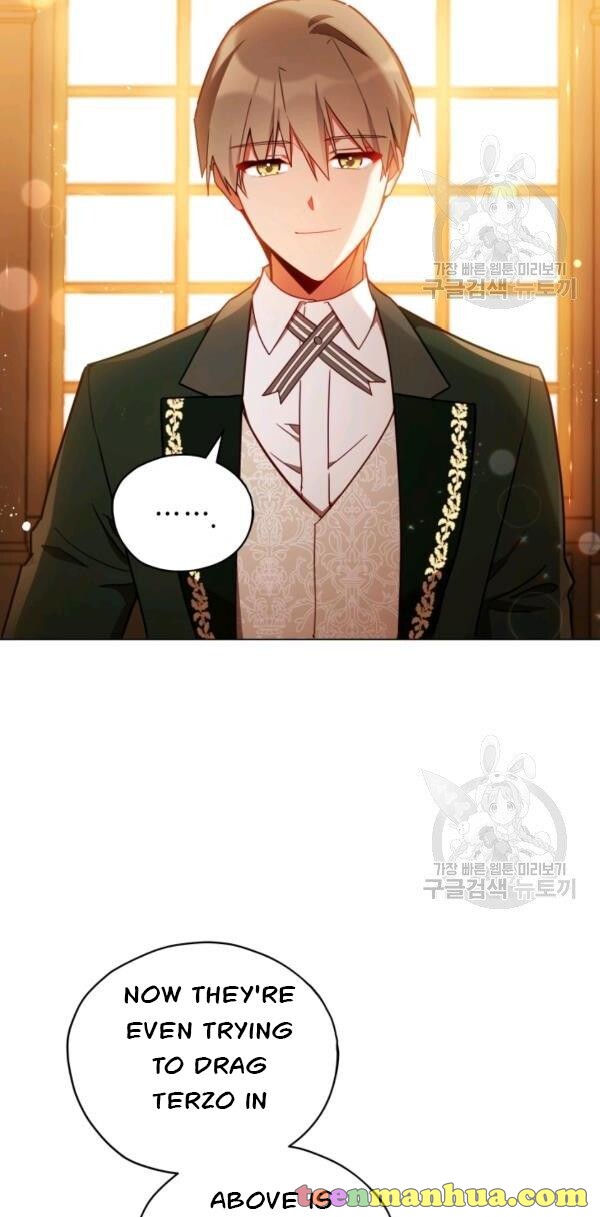 Untouchable Lady Chapter 30.5 - Page 16