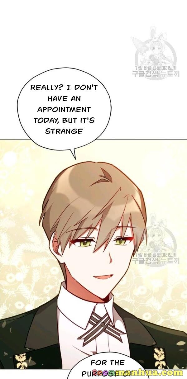 Untouchable Lady Chapter 30.5 - Page 19
