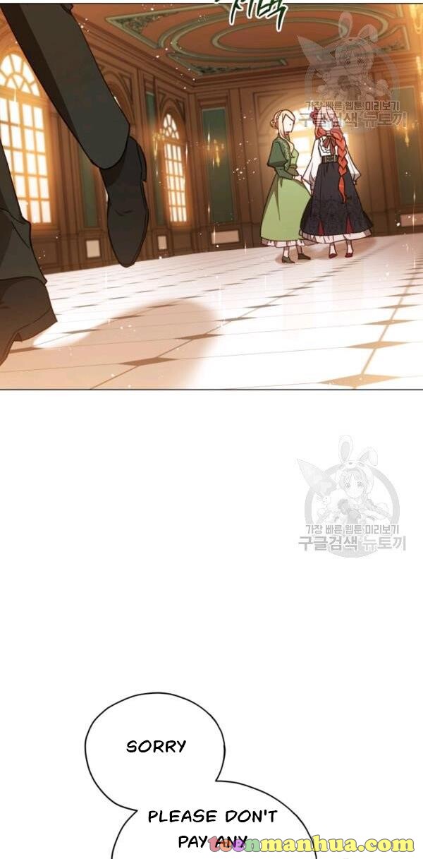 Untouchable Lady Chapter 30.5 - Page 23