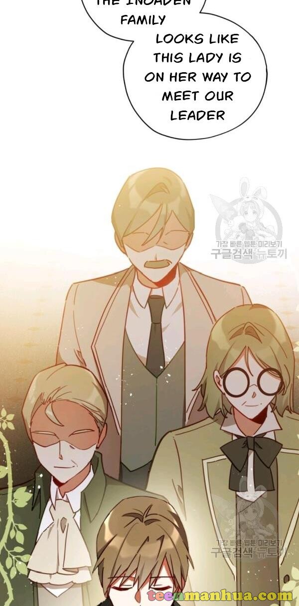 Untouchable Lady Chapter 30.5 - Page 3