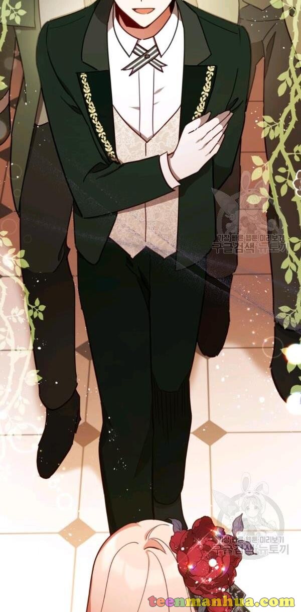 Untouchable Lady Chapter 30.5 - Page 4