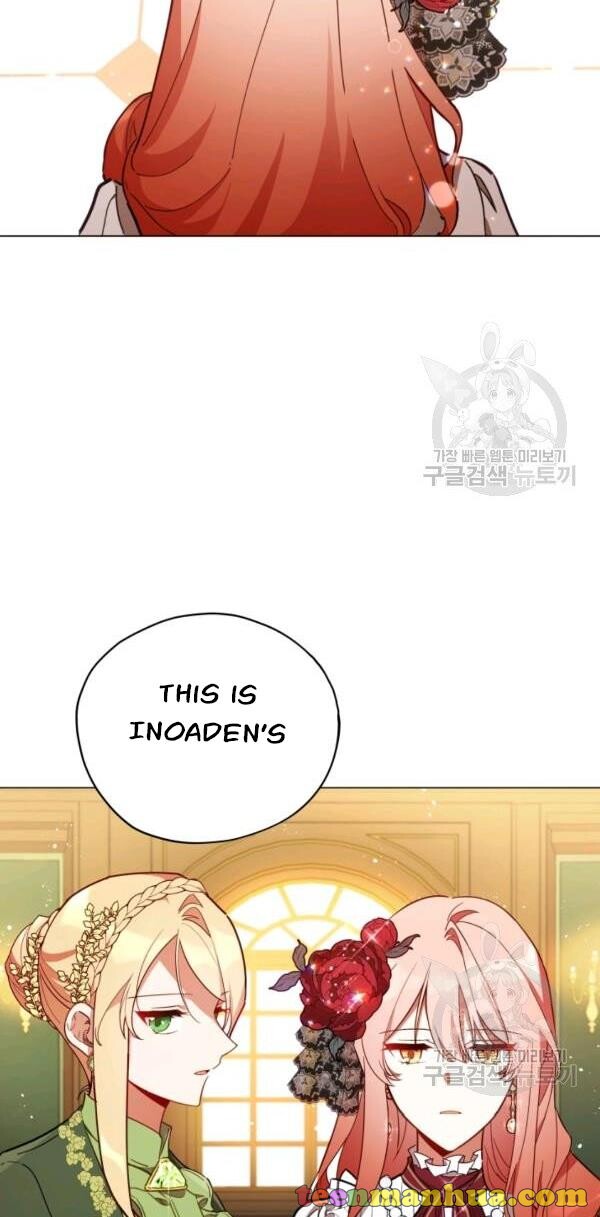 Untouchable Lady Chapter 30.5 - Page 5