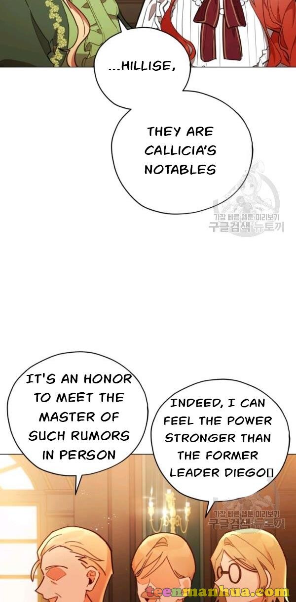 Untouchable Lady Chapter 30.5 - Page 6