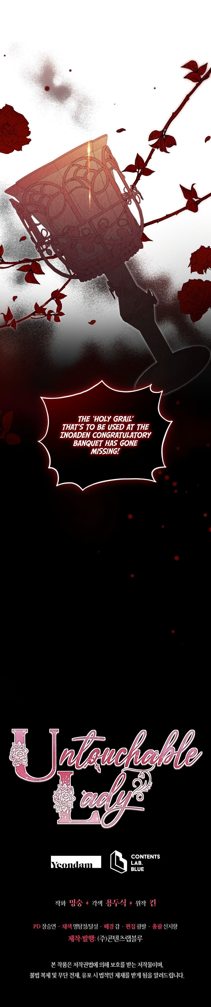 Untouchable Lady Chapter 30.9 - Page 25
