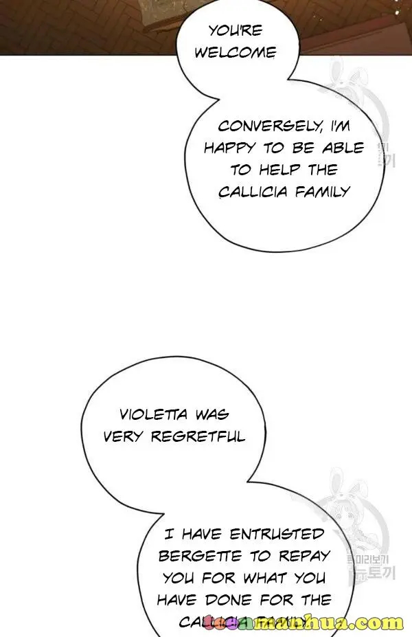 Untouchable Lady Chapter 30 - Page 1