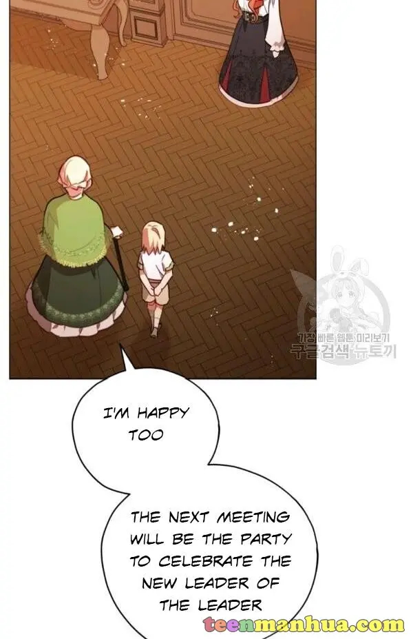 Untouchable Lady Chapter 30 - Page 13