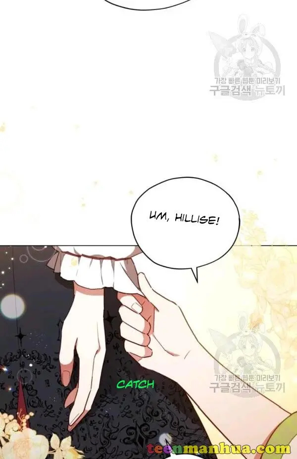 Untouchable Lady Chapter 30 - Page 14