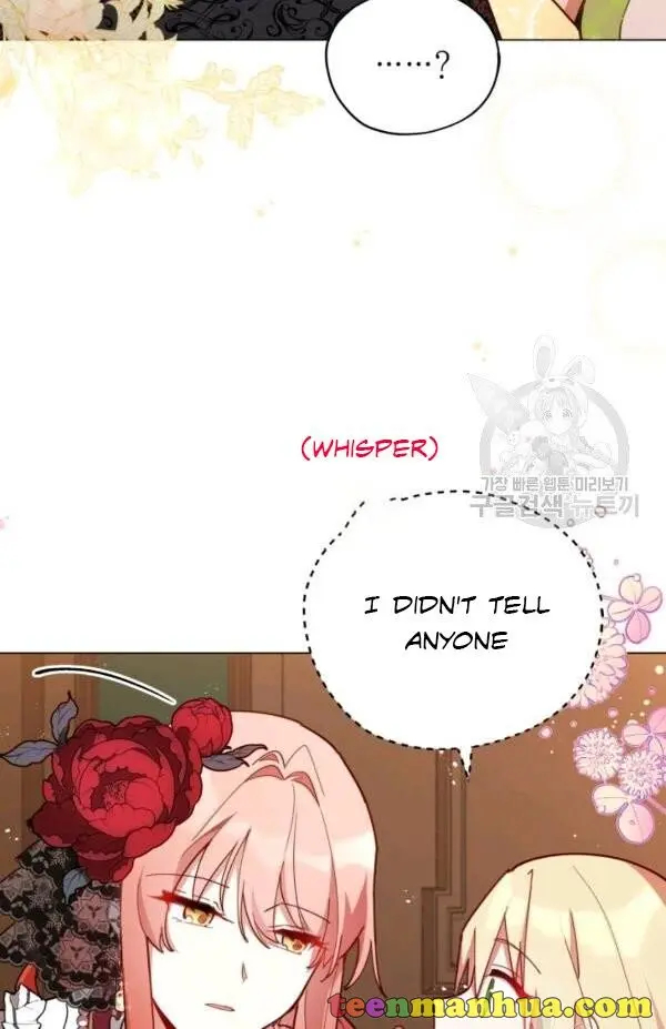 Untouchable Lady Chapter 30 - Page 15